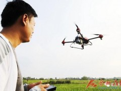 政府出資！無人機免費為農(nóng)戶噴灑農(nóng)藥