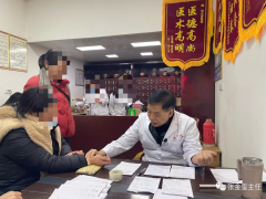 1味藥調(diào)血脂，血脂穩(wěn)穩(wěn)降下來(lái)，每天不到1塊錢